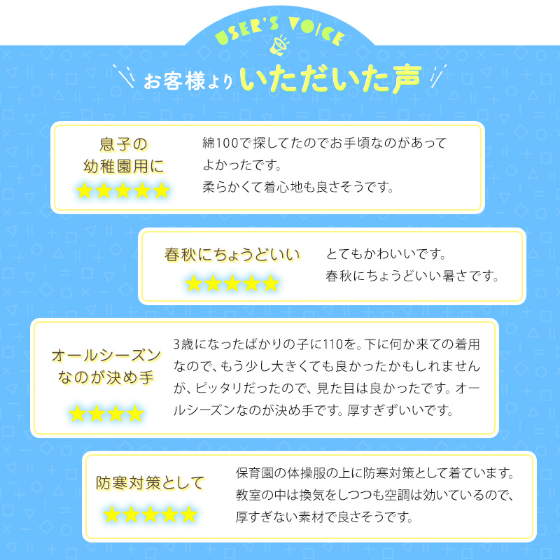 子供用 ベスト ニット 綿100% 薄手 キッズ vネック 80〜130cm 幼稚園 保育園 シンプル 無地 こども 幼児 洗える 80 90 100 110 120 130