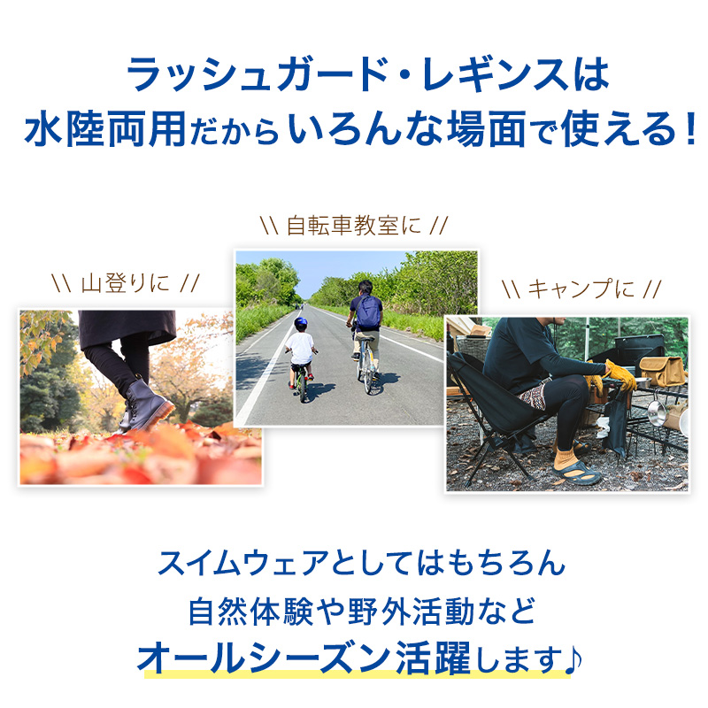 スクール水着 ラッシュガード キッズ フードなし ハイネック 長袖 男の子 女の子 前開き 90〜170cm 子供 無地 黒 紺 小学生 小学校 中学生 学校 プール 水泳