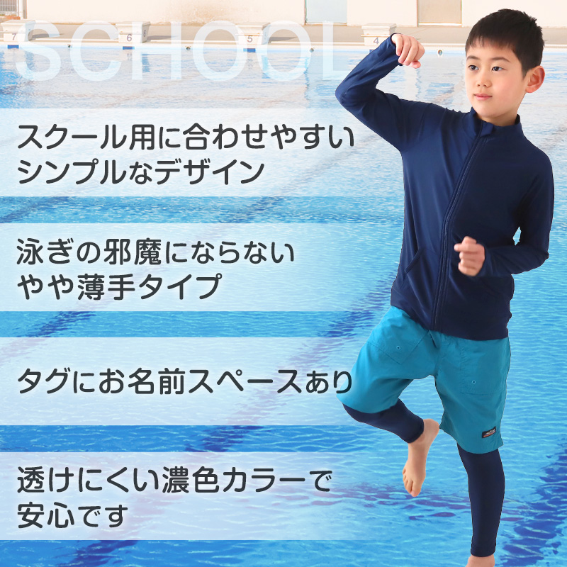 【ヤフー1位】ラッシュガード レギンス キッズ 子供 スクール水着 ラッシュレギンス UVカット 90〜170cm 9分丈 スパッツ スポーツ 男の子 女の子 プール 紫外線