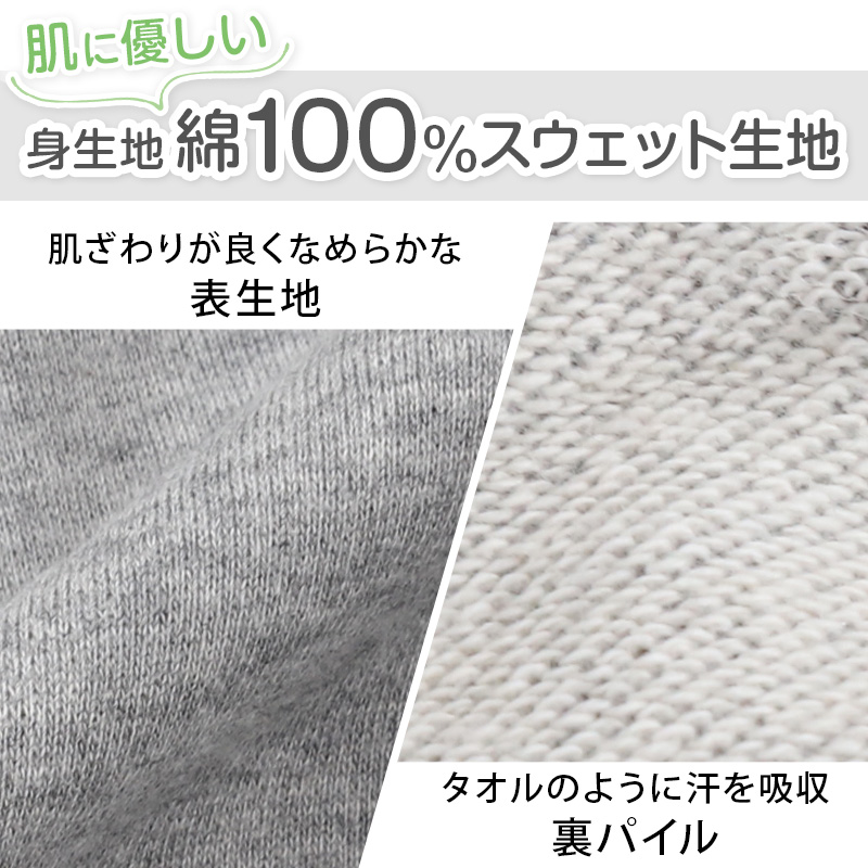 綿100% トレーナー キッズ 無地 長袖 スウェット 子供 100〜150cm 男の子 女の子 110 120 130 140 子供服 トップス コットン 男女兼用