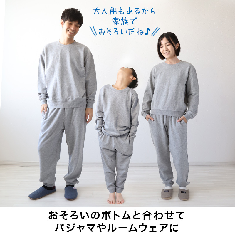 スウェットパンツ 子供 綿100% キッズ スウェット 下のみ 長ズボン