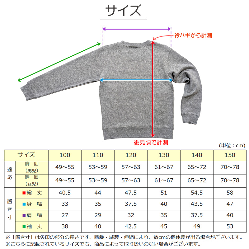 綿100% スウェット 上下 キッズ 無地 子供服 男の子 女の子 100〜150cm ジュニア パジャマ 部屋着 コットン 長袖 長ズボン 裏パイル トレーナー (在庫限り)