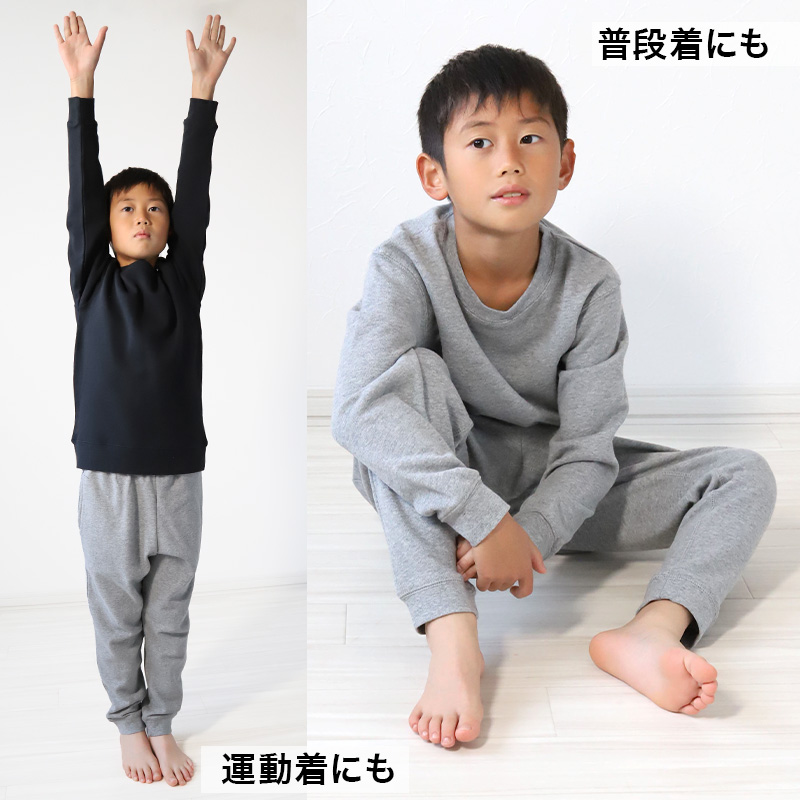 綿100% スウェット 上下 キッズ 無地 子供服 男の子 女の子 100〜150cm ジュニア パジャマ 部屋着 コットン 長袖 長ズボン 裏パイル トレーナー (在庫限り)