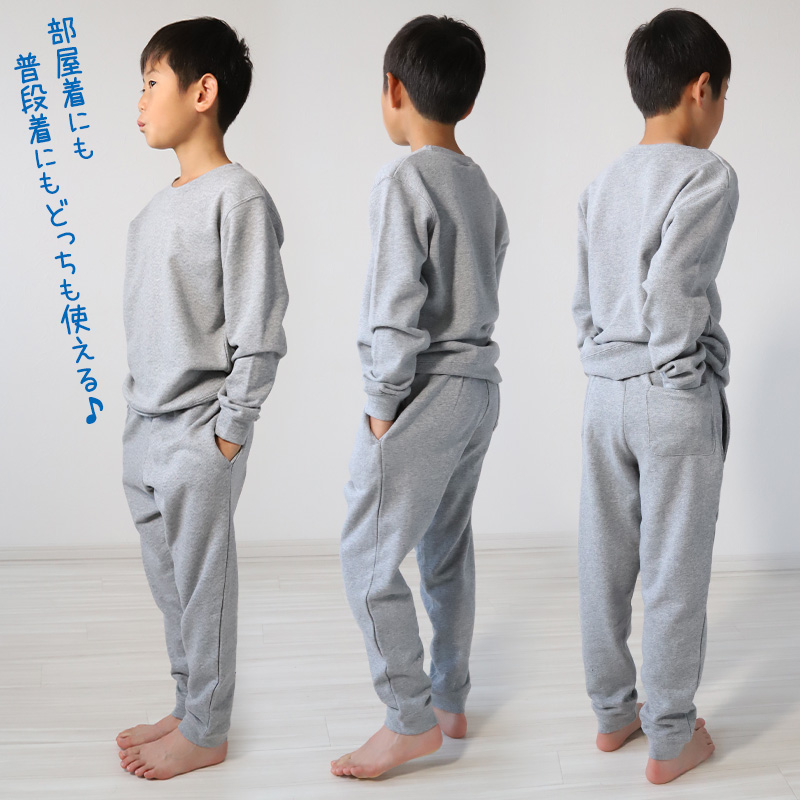 綿100% スウェット 上下 キッズ 無地 子供服 男の子 女の子 100〜150cm ジュニア パジャマ 部屋着 コットン 長袖 長ズボン 裏パイル トレーナー (在庫限り)
