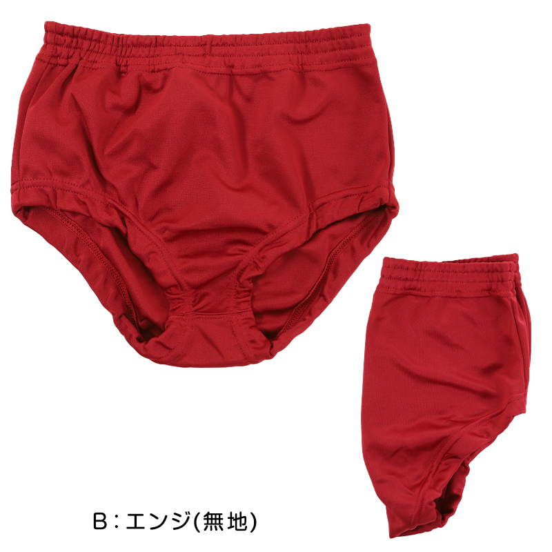 SchooLog ブルマ 体操服 内ポケット付き ブルマー 120cm〜150cm