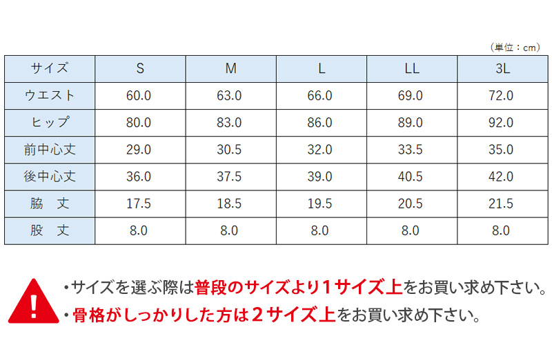 ブルマ 体操服 内ポケット付き 大きいサイズ S〜3L (ブルマー 体操着 運動着 女の子 女子 オーバーパンツ スクログ)