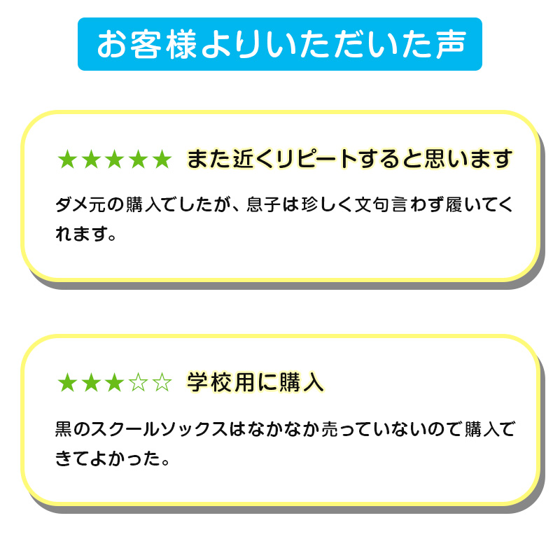 スニーカーソックス メンズ 無地 大きいサイズ 靴下 くるぶし スクールソックス 26-28cm・28-30cm 白 黒 学生 中学生 高校生 男の子 男子 通学 くるぶし丈