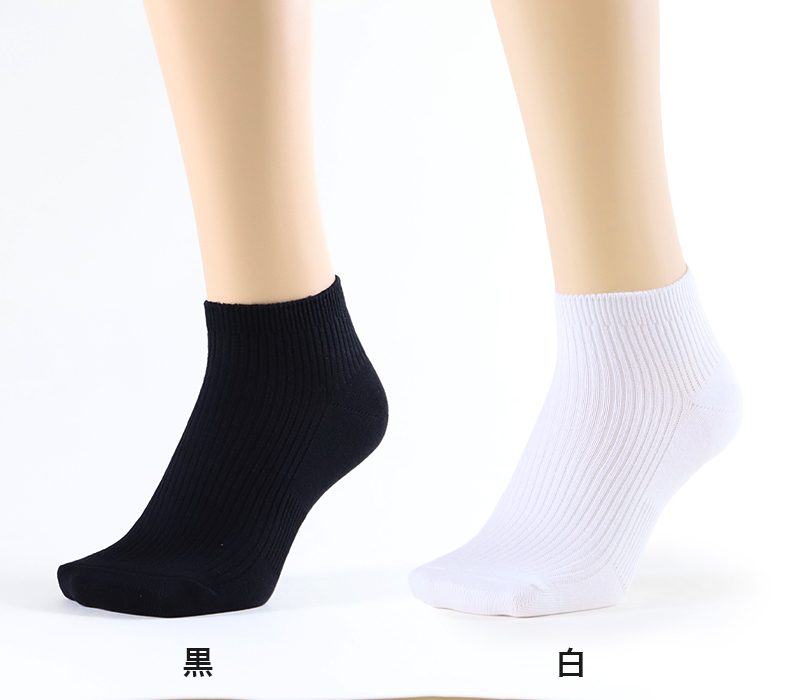 スニーカーソックス メンズ 無地 大きいサイズ 靴下 くるぶし スクールソックス 26-28cm・28-30cm 白 黒 学生 中学生 高校生 男の子 男子 通学 くるぶし丈