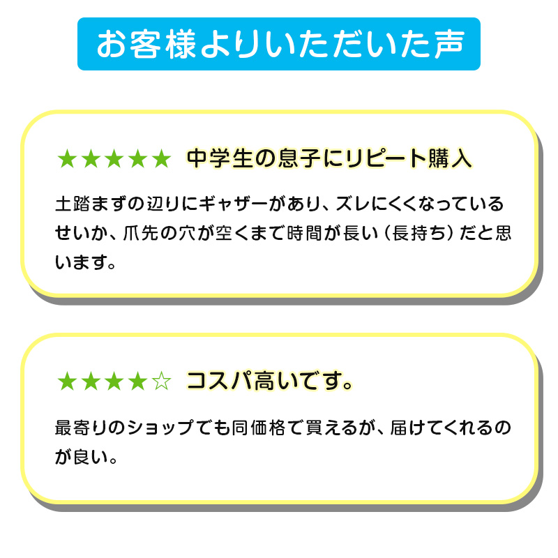 SchooLog スクールソックス 無地 クルー丈 (大きいサイズ) 3足