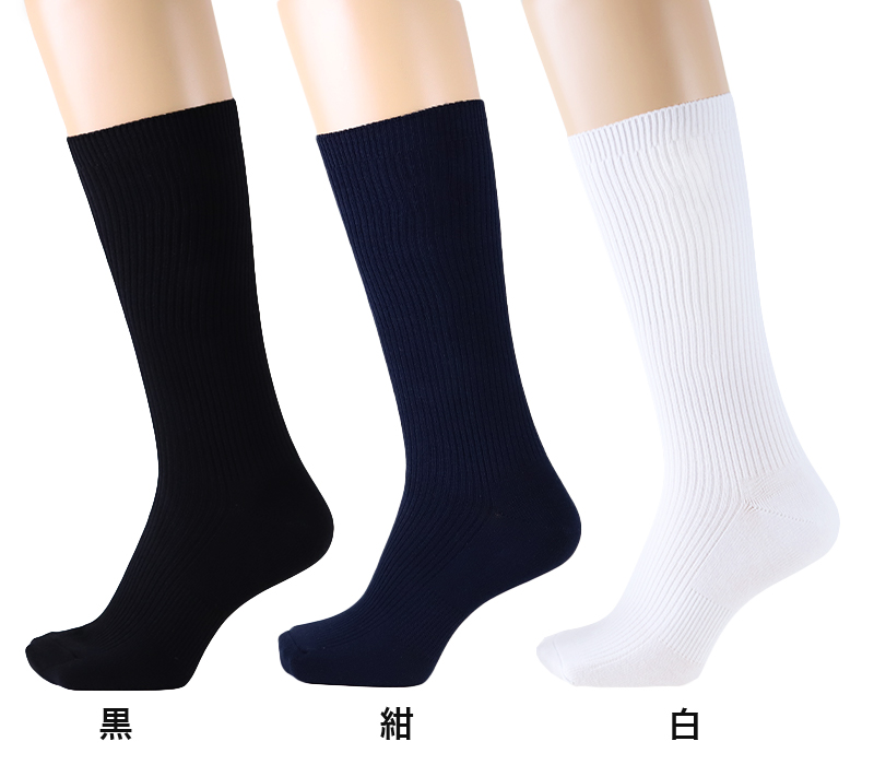 スクールソックス 女子 男子 無地 スリークォーター丈 靴下 14-16cm〜24-26cm (白 紺 黒 小学生 中学生 通学 短めハイソックス 学校 子供 キッズ スクログ)