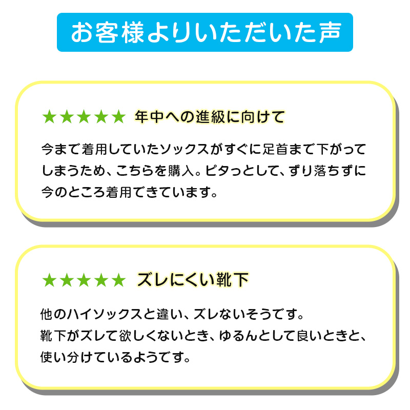 スクールソックス 紺 ハイソックス 3足セット 14-16cm〜24-26cm (学校 靴下 黒 白 無地 スクール ソックス 小学生 中学生 高校生  まとめ買い )