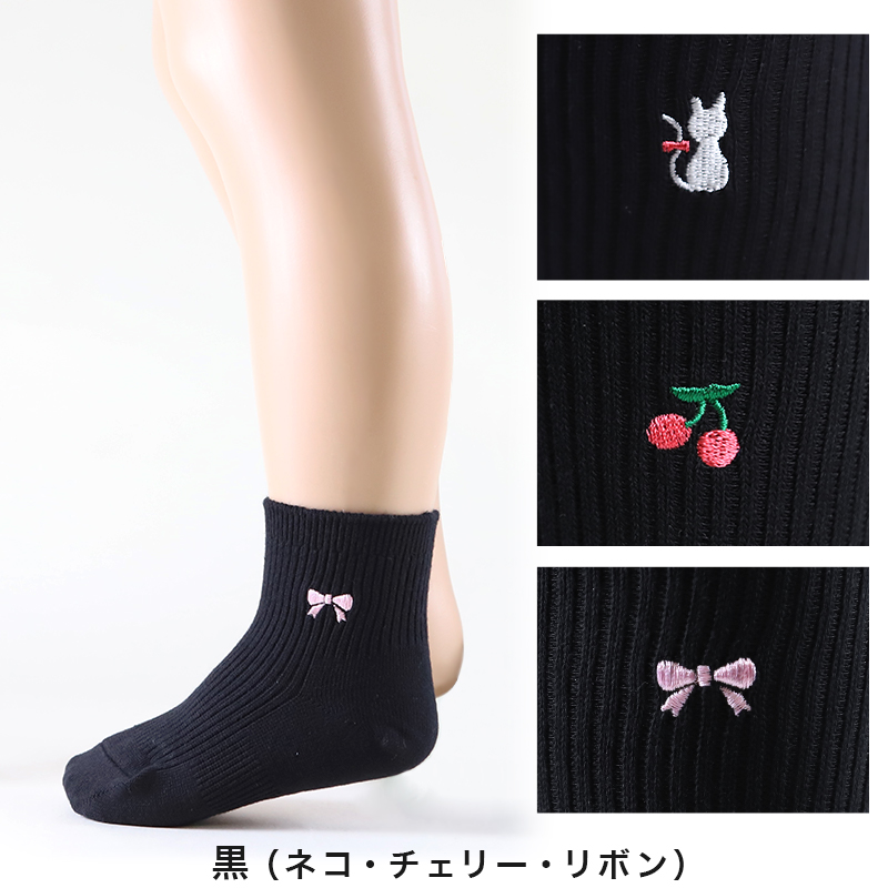 SchooLog（スクログ） スクールソックス ワンポイント ショート