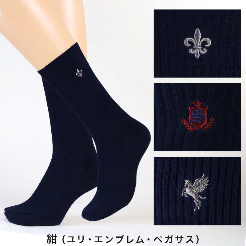 SchooLog スクールソックス ワンポイント クルーソックス 3足