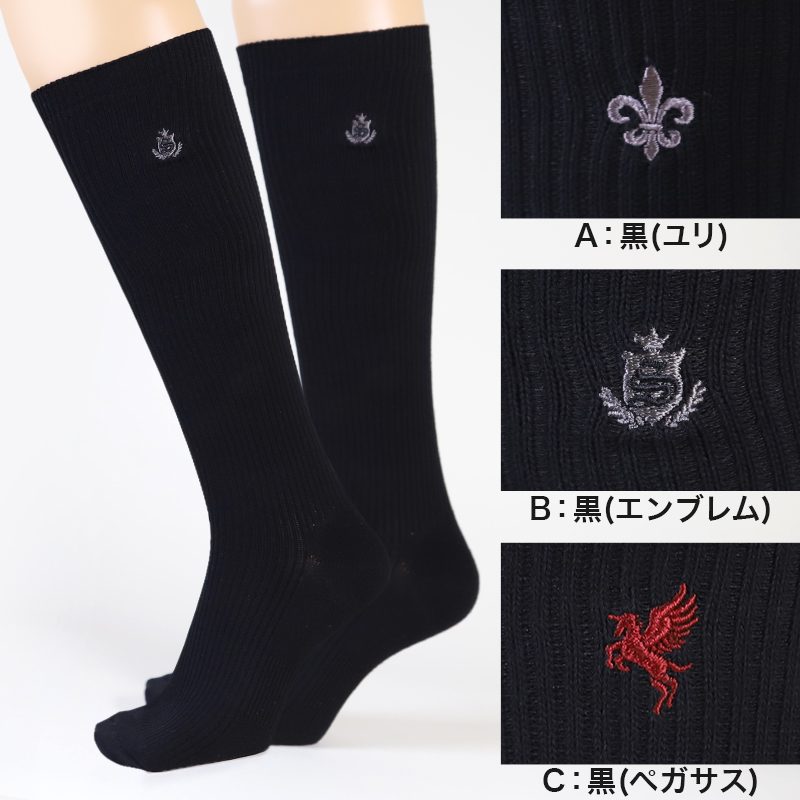 Bonvolant ボンボラン 段階圧縮ハイソックス Lサイズ 2足組 黒色
