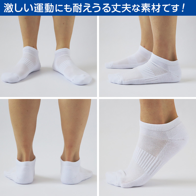 ミズノ メンズ 野球 ソックス アンダーストッキング 3足組