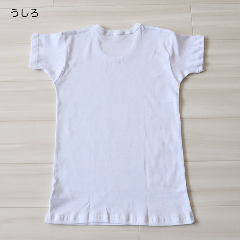 綿100% 子供 肌着 男の子 半袖 シャツ 丸首 100cm〜170cm 下着 子ども キッズ インナー 小学生 スクール 白 無地 コットン 男児