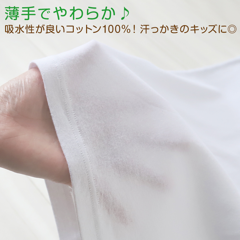 綿100% 子供 肌着 男の子 半袖 シャツ えりあき広め 丸首 100cm〜170cm 下着 子ども キッズ インナー 小学生 スクール 白 無地 コットン