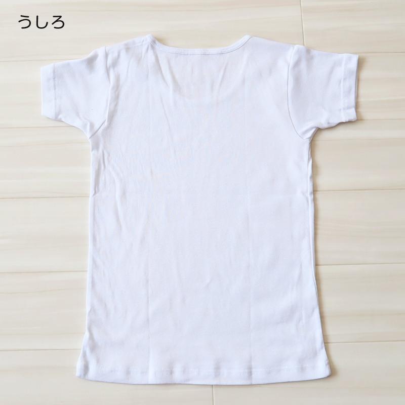 綿100% 子供 肌着 男の子 半袖 シャツ えりあき広め 丸首 100cm〜170cm 下着 子ども キッズ インナー 小学生 スクール 白 無地 コットン