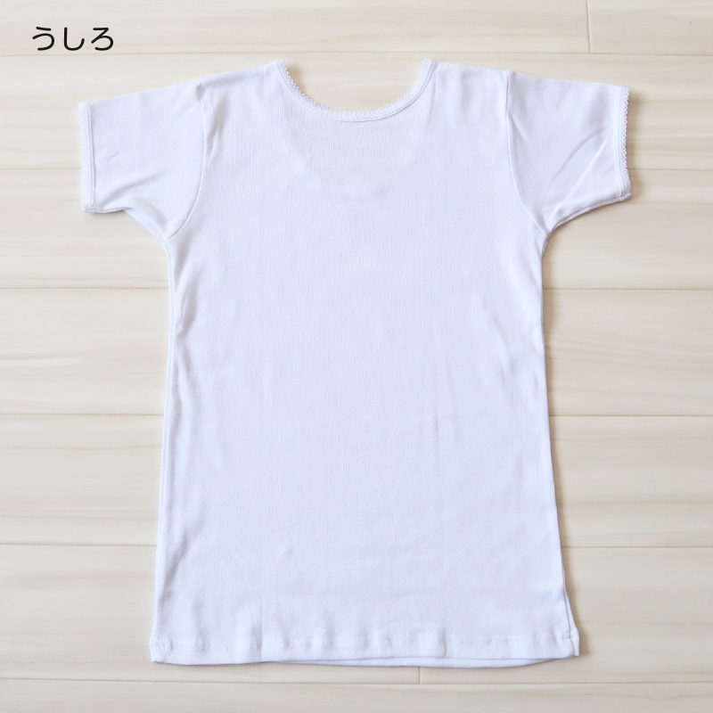 女の子 半袖 インナー シャツ 綿100％ 100cm〜160cm (コットン100％ 肌にやさしい 半袖シャツ 肌着 キッズ 小学生 スクールインナー 白 110 120 130 140 150)
