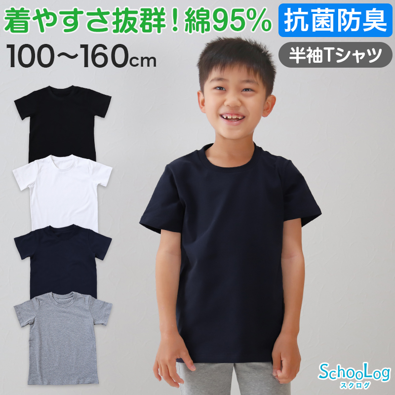 男児Tシャツ★100