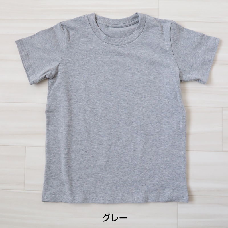 キッズ tシャツ 無地 半袖 綿 子供服 男の子 女の子 シンプル トップス 抗菌防臭 100cm〜160cm (100 110 120 130  140 150 160 白 黒 紺 ネイビー グレー)