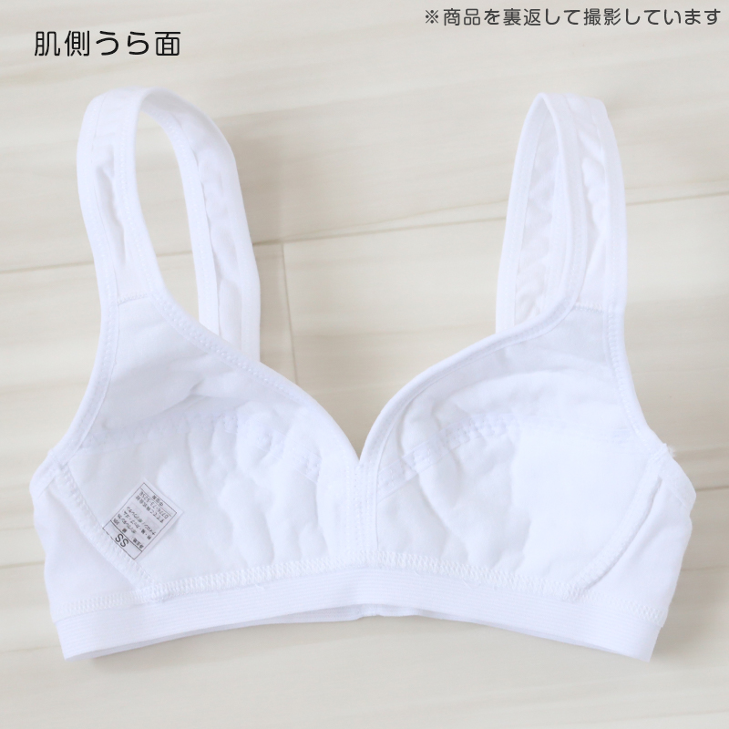 スポーツブラ 中学生 女子 綿 スポブラ ジュニア ブラジャー 子供 SS〜LL (ノンワイヤーブラ 白 無地 キッズ 女の子 下着 インナー) (在庫限り)