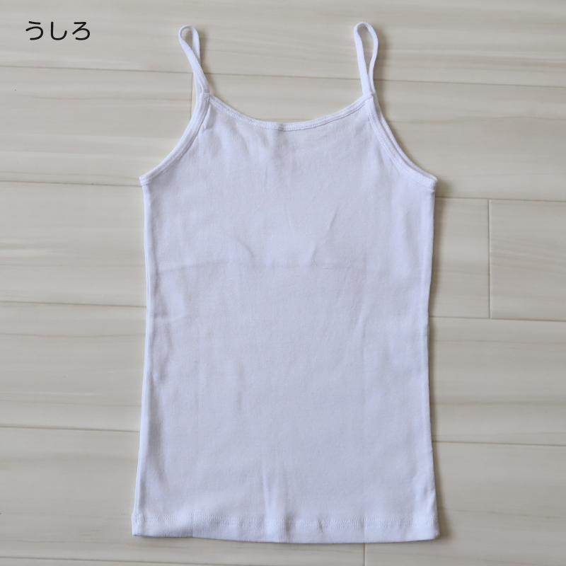 胸二重 綿100％ キャミソール 子供 肌着 女の子 130〜165cm ジュニア 下着 子ども キッズ 胸2重 インナー 小学生 スクール 女児 白 無地 コットン