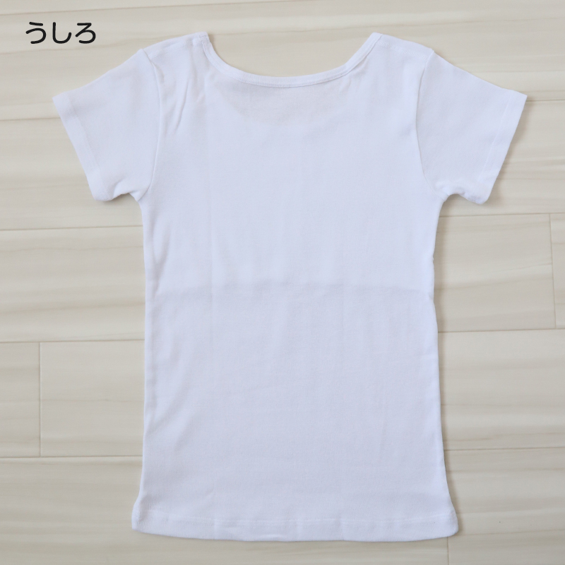 綿100% 胸二重 インナー 半袖 女の子 子供 肌着 130〜165cm 3分袖 下着 シャツ キッズ ジュニア 子ども 小学生 スクール 女児 白 無地 コットン 半袖シャツ