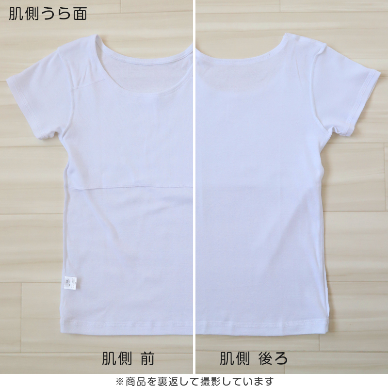綿100% 胸二重 インナー 半袖 女の子 子供 肌着 3枚セット 130 140 150 160 165 cm 3分袖 下着 シャツ キッズ ジュニア 子ども 小学生 スクール 女児 白 3枚組