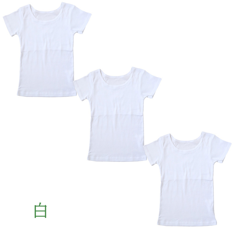 綿100% 胸二重 インナー 半袖 女の子 子供 肌着 3枚セット 130 140 150 160 165 cm 3分袖 下着 シャツ キッズ ジュニア 子ども 小学生 スクール 女児 白 3枚組
