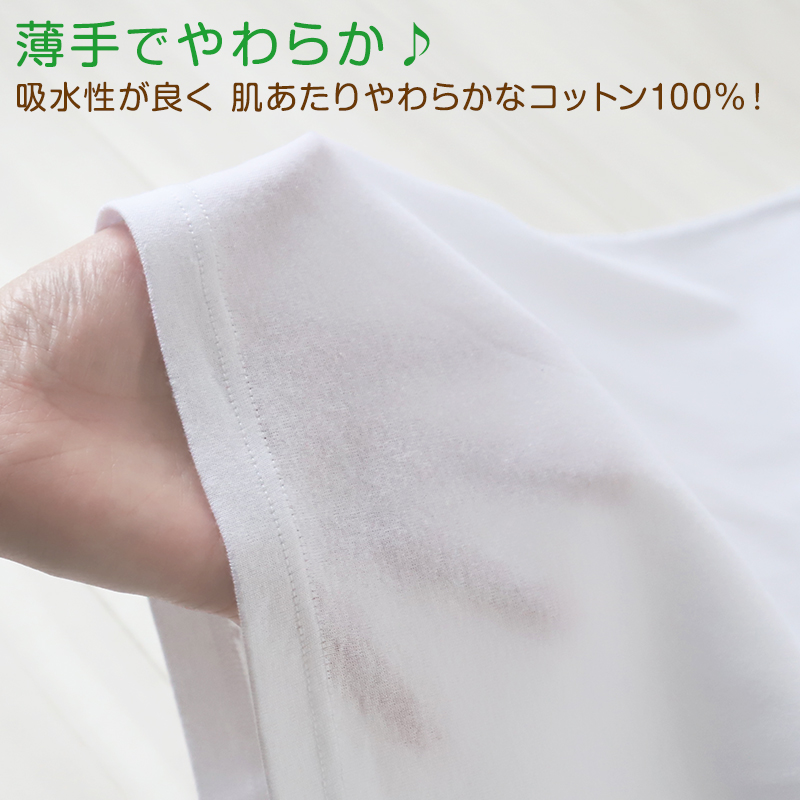 セーラー服 インナー 綿100% 半袖 tシャツ vネック 女子 S〜BL 中学生 高校生 下着 子供 ジュニア キッズ スクール 学生 レディース コットン 抗菌防臭