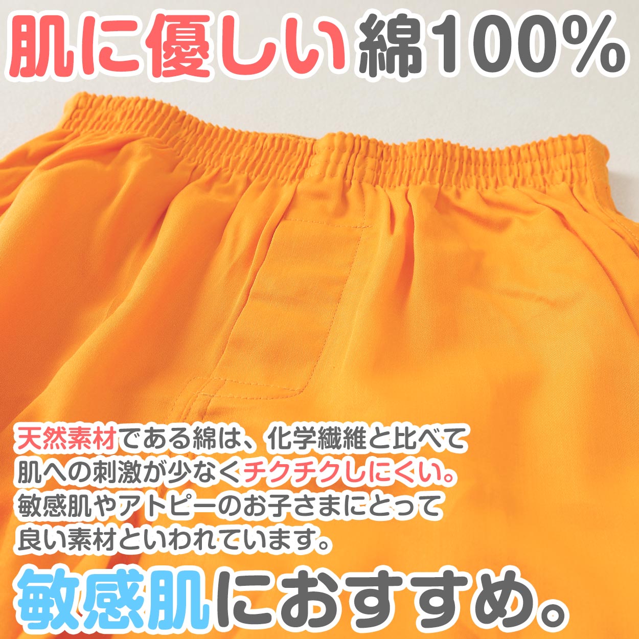 ジョギングトランクス 男の子 子供 綿100 無地 コットン ゆったり 蒸れない シンプル キッズ 140 150 160 パンツ 下着 前開き スリット アトピー 140〜160