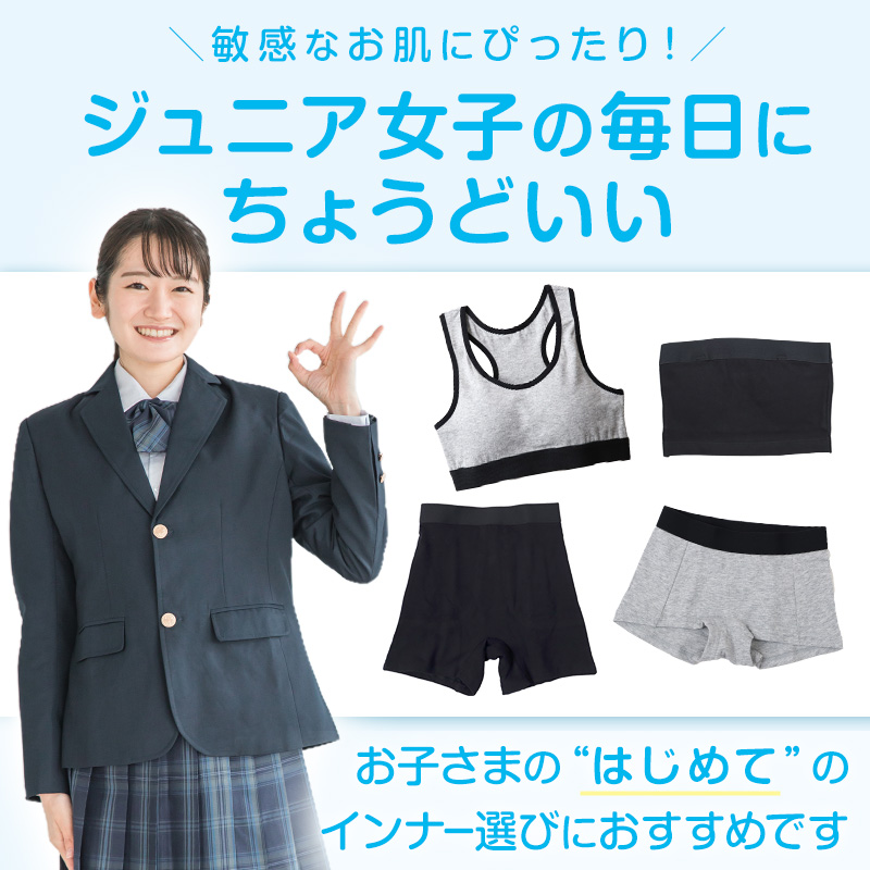 ジュニア ローレッグ ショーツ 綿 女の子 パンツ 130cm〜165cm 子供 下着 ボクサー ボーイレッグ ボックス 一分丈 中学生 小学生 キッズ インナー スポーツ