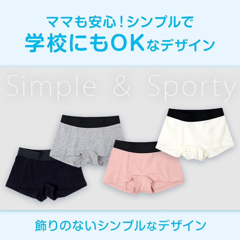 ジュニア ローレッグ ショーツ 綿 女の子 パンツ 130cm〜165cm 子供 下着 ボクサー ボーイレッグ ボックス 一分丈 中学生 小学生 キッズ インナー スポーツ