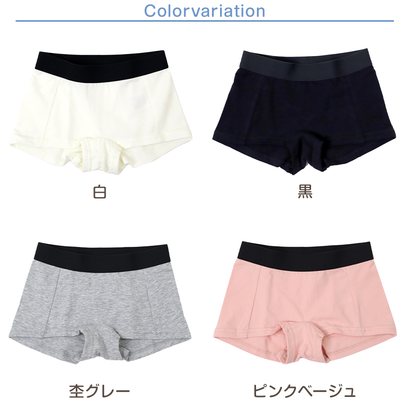 ジュニア ローレッグ ショーツ 綿 女の子 パンツ 130cm〜165cm 子供 下着 ボクサー ボーイレッグ ボックス 一分丈 中学生 小学生 キッズ インナー スポーツ