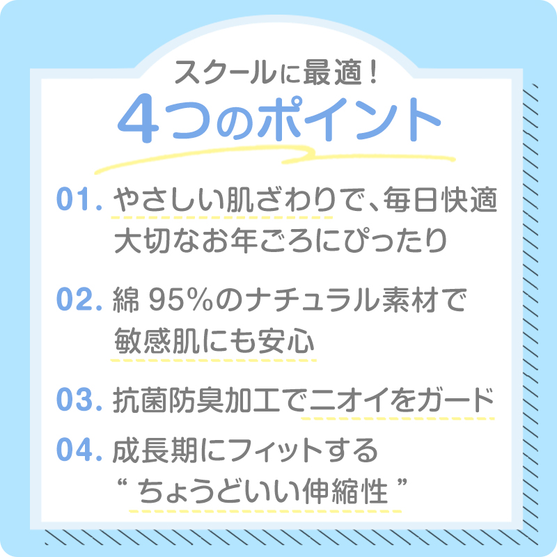 ジュニア サニタリーショーツ 綿 羽根つき 130cm〜165cm 生理用ショーツ 子供 中学生 小学生 下着 パンツ 女の子 黒 キッズ インナー スポーツ コットン