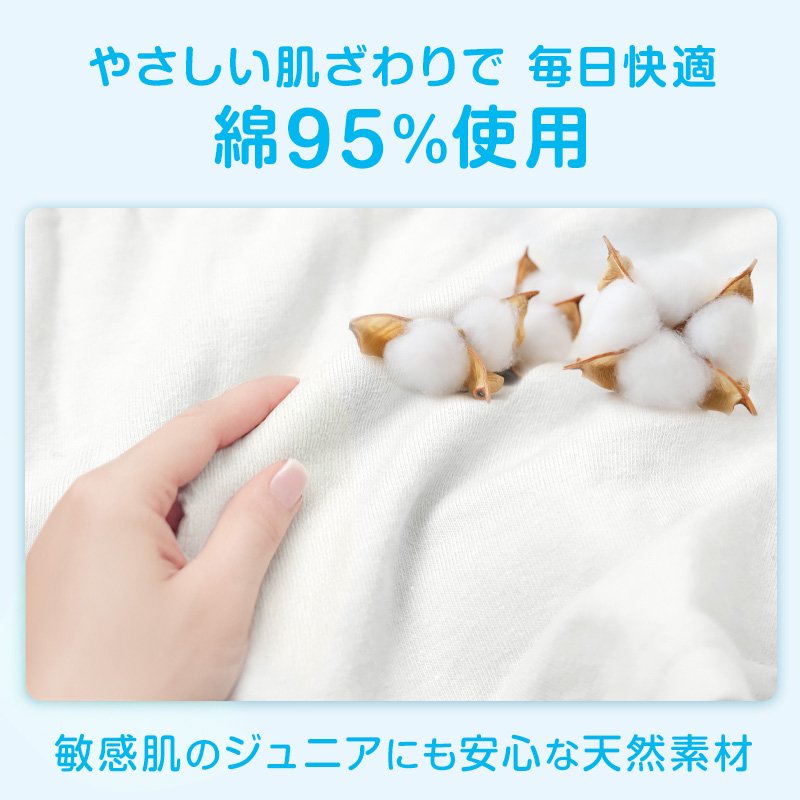 ジュニア サニタリーショーツ 綿 羽根つき 130cm〜165cm 生理用ショーツ 子供 中学生 小学生 下着 パンツ 女の子 黒 キッズ インナー スポーツ コットン