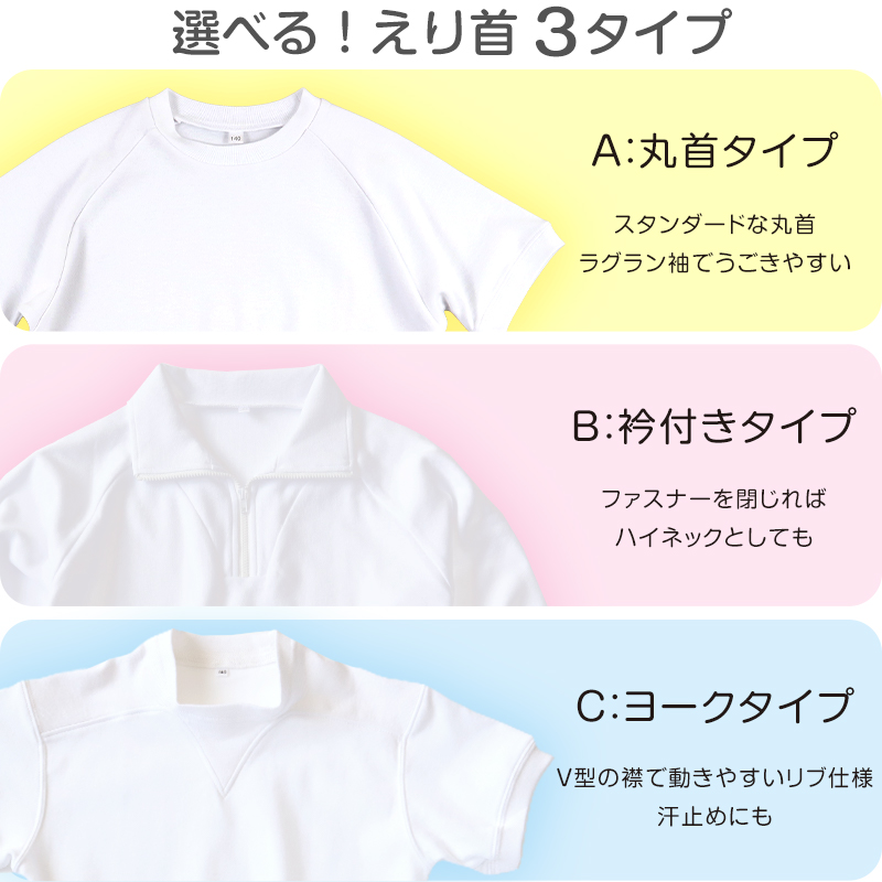 体操服 4点セット 半袖 長袖 ハーフパンツ 長ズボン 体操着 上下セット 大きいサイズ S〜3L 中学生 男子 女子 半そで 長そで 半ズボン  短パン (送料無料)