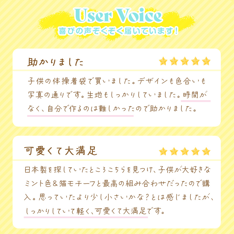 体操服袋 お着換え袋 巾着袋 巾着 大 給食袋 子供 入園準備 34.5cm×28.5cm 男の子 女の子 小学校 保育園 着替え入れ かわいい 入学準備 綿100 (在庫限り)
