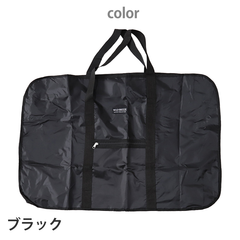 超大容量 ビッグボストンバック H54×W85×D21 (鞄 バッグ 大容量