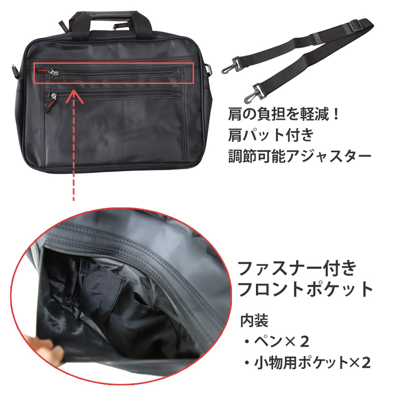 ビジネスバッグ H28×W39×D11cm (ビジネス バッグ 鞄 2way 肩紐) (送料無料)