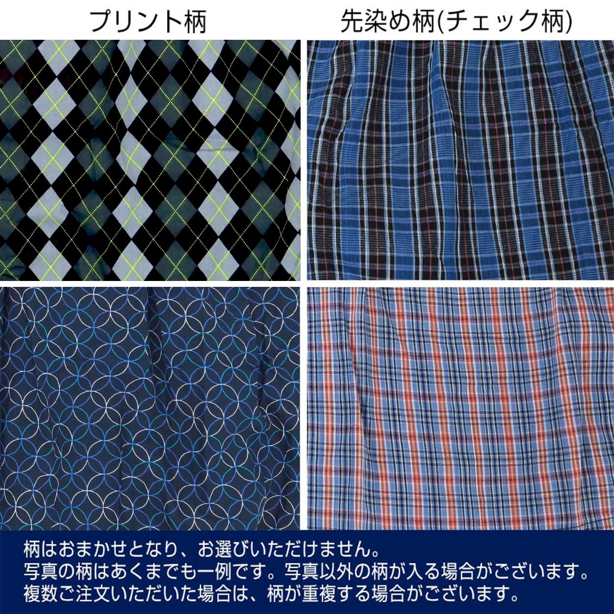 トランクス 綿100% 前開き 大きいサイズ 2枚組 6L〜8L (下着 綿 パンツ メンズ インナー ゆったり)