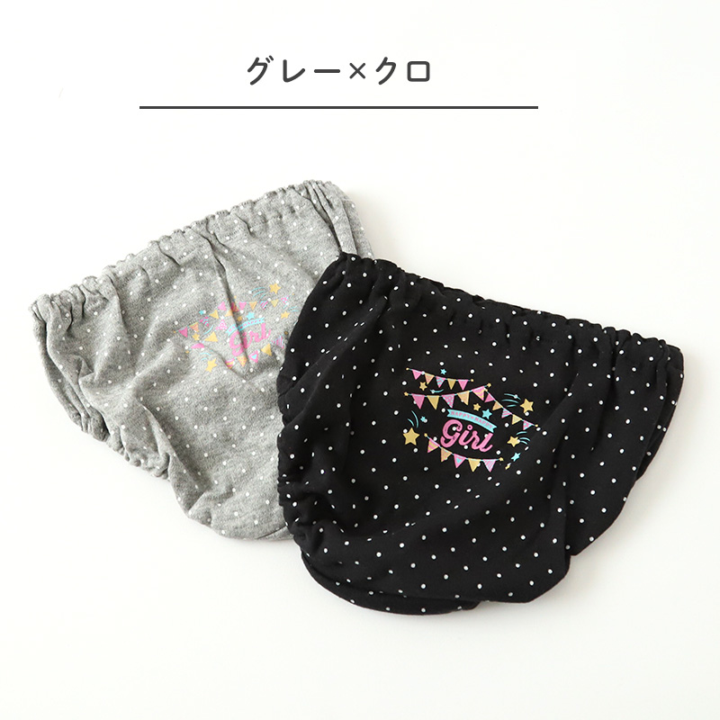 suteteko_tkg031