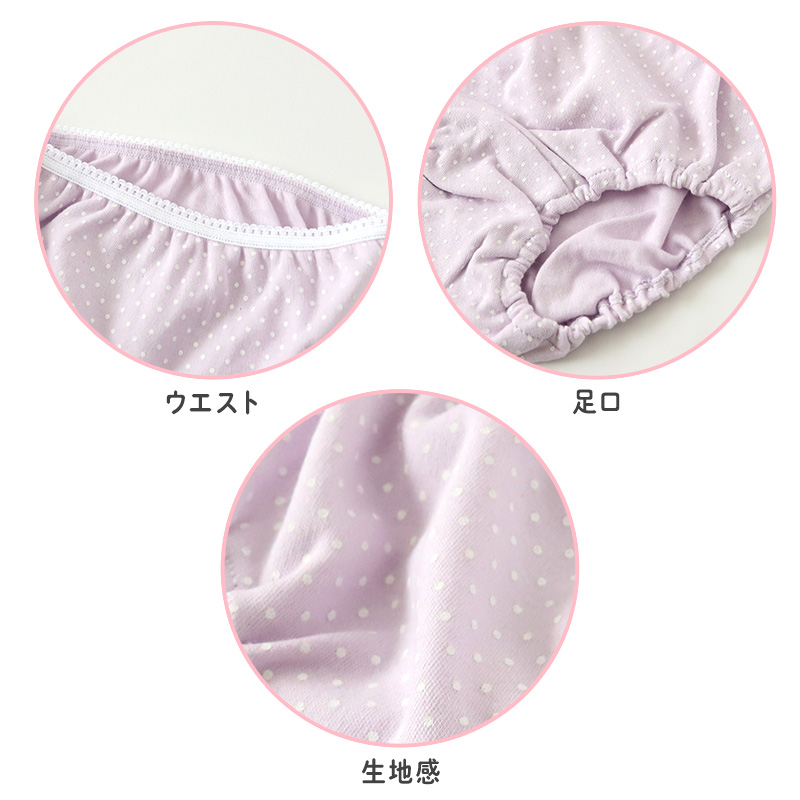 女の子 ショーツ パンツ 綿100％ 2枚組 100cm〜165cm 子供 下着 パンツ セット 女の子 インナー 100 110 120 130 140 150 160 165 子ども 女児 コットン