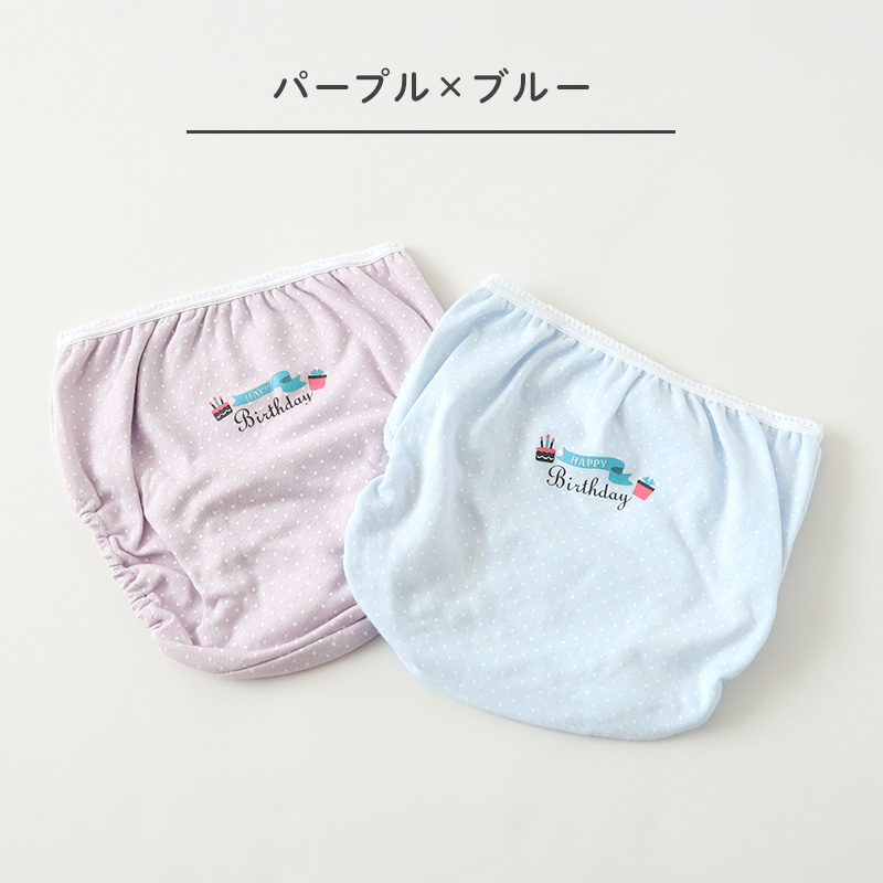 女の子 ショーツ パンツ 綿100％ 2枚組 100cm〜165cm 子供 下着 パンツ セット 女の子 インナー 100 110 120 130 140 150 160 165 子ども 女児 コットン