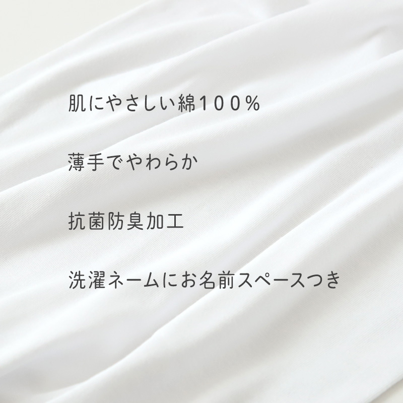 女の子 子供 インナー 半袖 綿100 2枚組 100cm〜160cm 下着 3分袖 シャツ 肌着 女児 子ども キッズ ジュニア 無地 シンプル セット 2P コットン 白