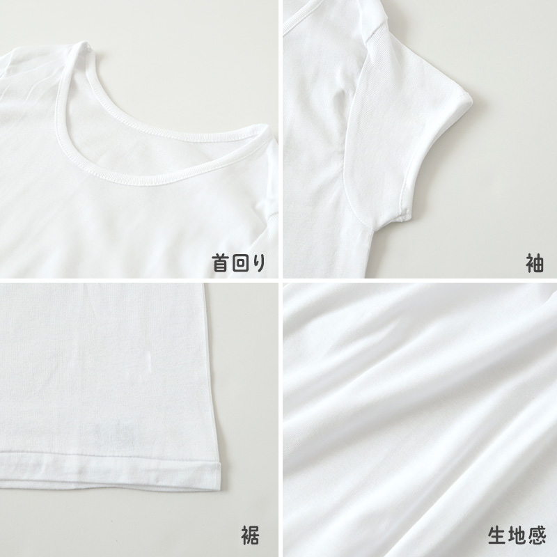 女の子 子供 インナー 半袖 綿100 2枚組 100cm〜160cm 下着 3分袖 シャツ 肌着 女児 子ども キッズ ジュニア 無地 シンプル セット 2P コットン 白