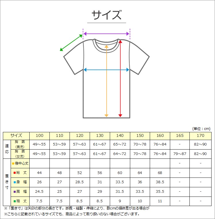 女の子 子供 インナー 半袖 綿100 2枚組 100cm〜160cm 下着 3分袖 シャツ 肌着 女児 子ども キッズ ジュニア 無地 シンプル セット 2P コットン 白