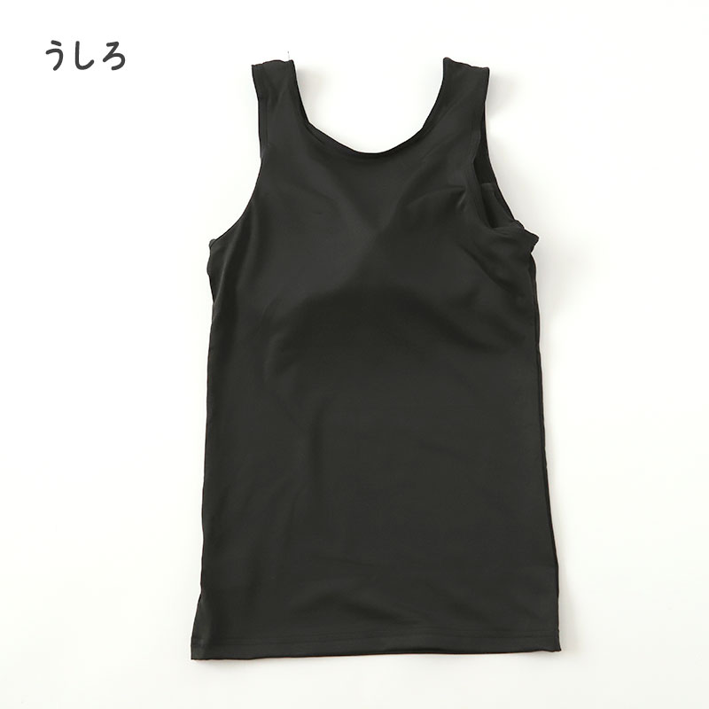 タンクトップ カップ付き 女の子 ブラタンクトップ 150cm〜165cm ブラトップ モールドカップ インナー 肌着 サラサラ スクール 学生 伸びる 白 黒 150 160 165