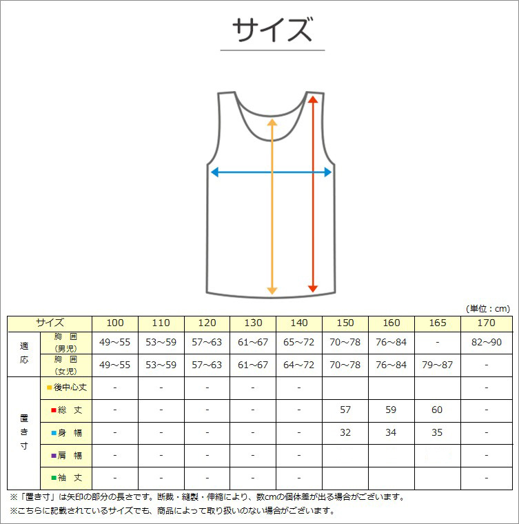 タンクトップ カップ付き 女の子 ブラタンクトップ 150cm〜165cm ブラトップ モールドカップ インナー 肌着 サラサラ スクール 学生 伸びる 白 黒 150 160 165